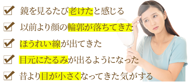 nayami