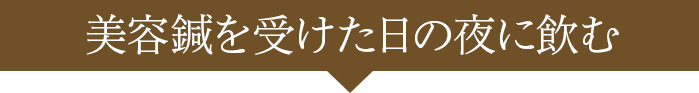 tokuten-hukidashi