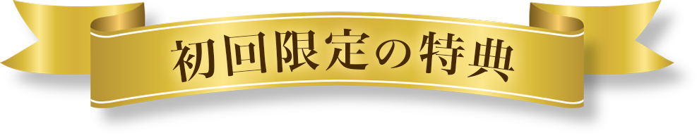 tokuten_2